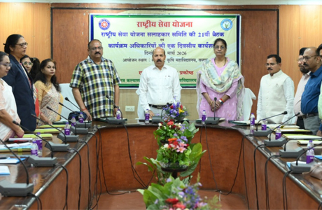 21वीं बैठक : "स्वयं से पहले आप" ही राष्ट्रीय सेवा योजना का मूल मंत्र