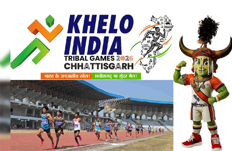 नेशनल ट्राइबल गेम्स : हॉकी, फुटबॉल, तैराकी, तीरंदाजी, वेट-लिफ्टिंग रायपुर में