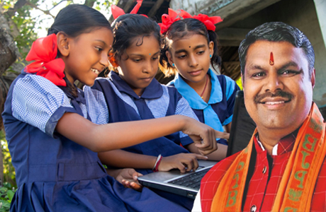 स्कूली शिक्षा : स्मार्ट क्लास, नए भवन; 5000 शिक्षकों की होगी भर्ती