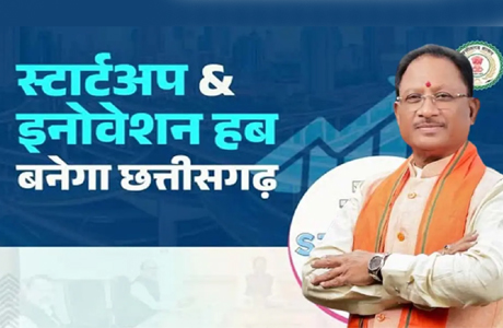 स्टार्टअप्स को बढ़ावा देने रायपुर में "इन्वेस्टर सेंसिटाइजेशन एवं डेमो डे"