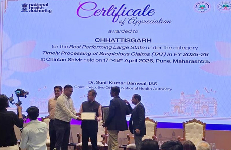 आयुष्मान योजना में छत्तीसगढ़ को मिले दो प्रतिष्ठित राष्ट्रीय पुरस्कार