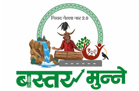 बस्तर मुन्ने : तीन चरणों में सुनिश्चित होगा हितग्राहियों को योजनाओं का लाभ