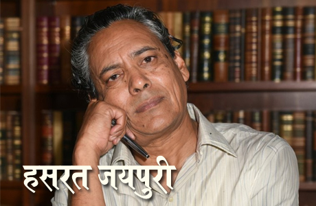 हसरत ने कलम और किताब से पाया वह सबकुछ जो अकल्पनीय लगती है