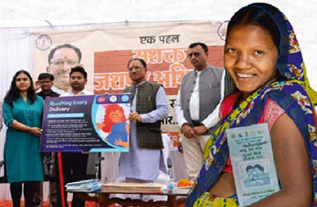 सुदूर वनांचल में स्वास्थ्य क्रांति, नवाचार और सुविधाओं से बदल रही तस्वीर