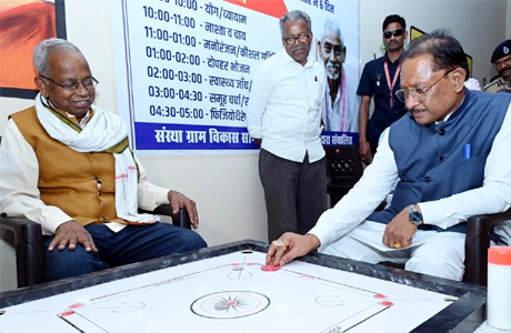 "सियान गुड़ी" प्रारंभ : मुख्यमंत्री साय ने वरिष्ठजनों के साथ खेला कैरम