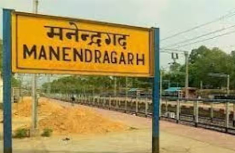 मनेन्द्रगढ़ में 220 बिस्तर अस्पताल के लिए ब्लास्टिंग की अनुमति