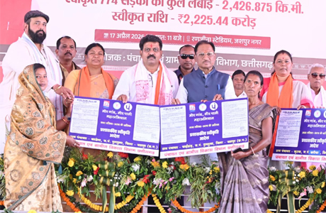 ‘मोर गांव, मोर पानी, मोर तरिया’; 500 नए तालाबों का किया शिलान्यास