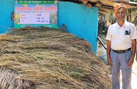 लौट चले प्रकृति की ओर : जैविक खेती से समृद्धि की राह पर किसान वैजनाथ