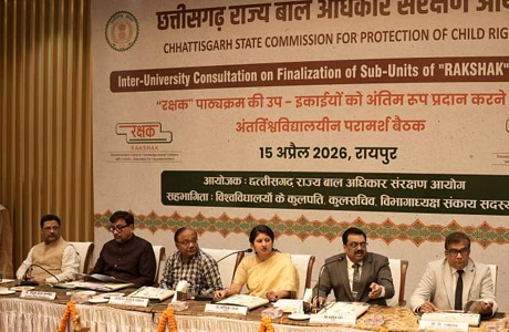 कॉलेजों में शुरू होगा ‘रक्षक’ पाठ्यक्रम, बाल सुरक्षा को मिलेगा मजबूत आधार