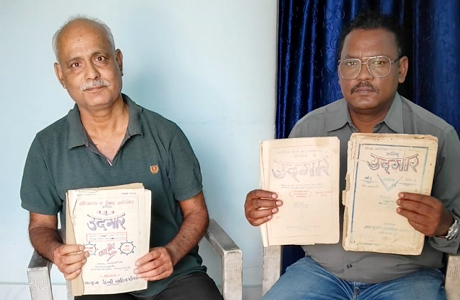 राष्ट्रीय पाण्डुलिपि सर्वेक्षण : 1965 की पांडुलिपी की जियो-टैगिंग