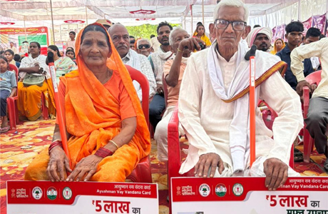 सुशासन तिहार में बुजुर्गों को मिला आयुष्मान वय वंदन कार्ड, सुगम होगा इलाज