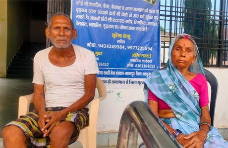 कानून की मध्यस्थता में वृद्ध दंपत्ति को फिर से मिला अपनों का सहारा