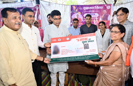डिजिटल किसान किताब बनाने में बलौदाबाजार-भाटापारा जिला प्रदेश में अव्वल