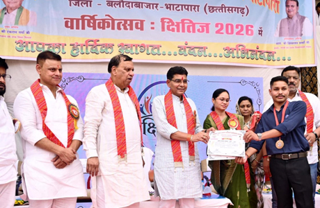 गजानन महाविद्यालय की भूमि को तत्काल अतिक्रमण मुक्त कराने के निर्देश