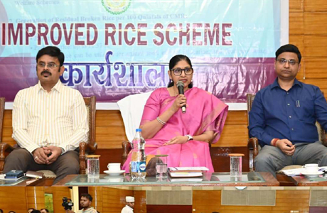 छत्तीसगढ़ में लागू होगी ‘इम्प्रूव्ड राईस स्कीम, गुणवत्ता बढ़ाने पर फोकस