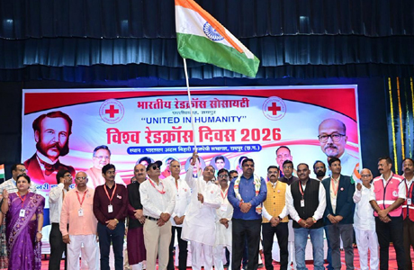 रेडक्रॉस दिवस पर उत्कृष्ट समाजसेवियों, कलेक्टरों और स्वयंसेवकों का सम्मान