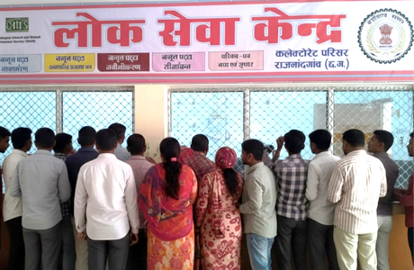 ‘सेवा सेतु’ : आय, जाति, निवास, विवाह पंजीयन सहित 441 सेवाएं एक पोर्टल पर