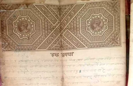 ग्राम तुमान में ज्ञानभारतम पाण्डुलिपि सर्वेक्षण के दौरान मिला ब्रिटिश कालीन दस्तावेज