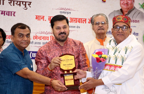 राजभाषा आयोग सम्मेलन में वरिष्ठ कलमकार विजय मिश्रा का सम्मान