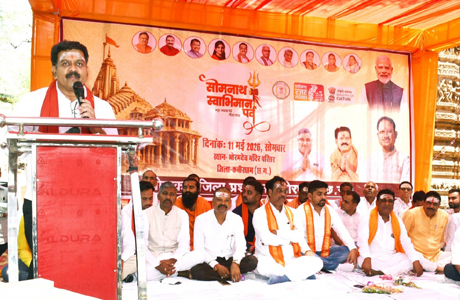 ’सोमनाथ स्वाभिमान’ : इतिहास को ध्यान में रखकर संकल्प से बनता है सशक्त राष्ट्र- उप मुख्यमंत्री शर्मा’