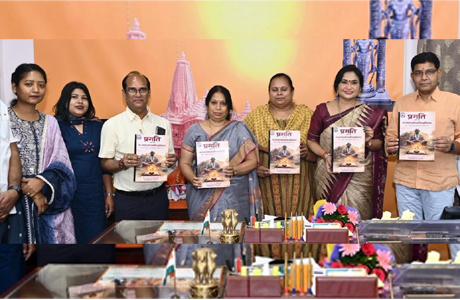 प्रगति पत्रिका विद्यार्थियों की वैचारिक शक्ति का प्रतिबिंब- उच्च शिक्षा मंत्री
