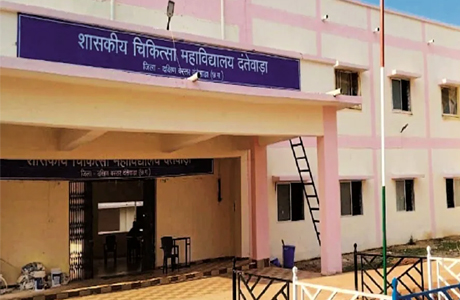 छत्तीसगढ़ के 5 नए सरकारी मेडिकल कॉलेजों में 149 पदों पर संविदा भर्ती