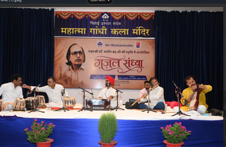 कला मंदिर में ‘एक शाम बशीर बद्र के नाम’ ग़ज़ल संध्या आयोजित