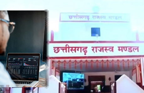 छत्तीसगढ़ की राजस्व ई-कोर्ट परियोजना बनी डिजिटल सुशासन की नई मिसाल