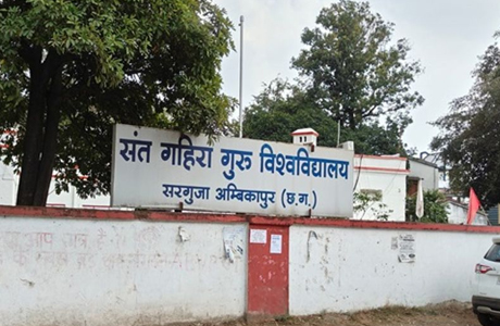 संत गहिरा गुरू विश्वविद्यालय ने ऑनलाइन परीक्षाओं के लिए किया MoU