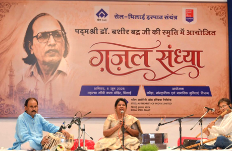 कला मंदिर में ‘एक शाम बशीर बद्र के नाम’ ग़ज़ल संध्या आयोजित