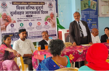 विश्व बुजुर्ग दुर्व्यवहार जागरूकता दिवस पर वरिष्ठ नागरिकों को दी कानूनों की जानकारी