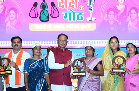 ‘दीदी के गोठ’ के मासिक प्रसारण से महिलाओं को मिली आगे बढ़ने की प्रेरणा : मुख्यमंत्री