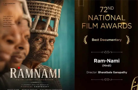छत्तीसगढ़ की 'रामनामी' परंपरा पर बनी डॉक्यूमेंट्री को मिला नेशनल फिल्म अवॉर्ड