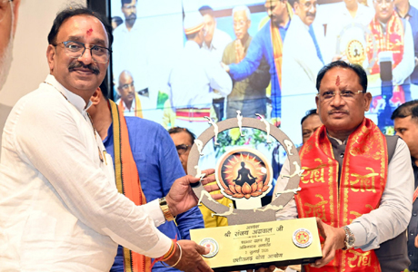 मुख्यमंत्री साय ने किया योग को जन-जन तक पहुंचाने का आह्वान
