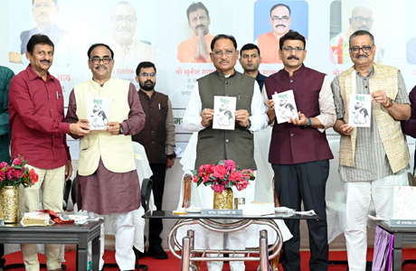 मुख्यमंत्री ने करुणा सागर पण्डा के उपन्यास ‘कोहरा’ का किया विमोचन