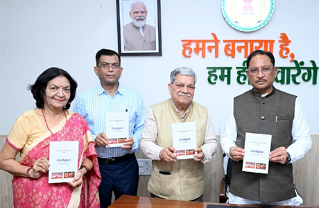 ‘जशपुर: एक परिचय’ अध्ययन ग्रंथ का मुख्यमंत्री साय ने किया विमोचन