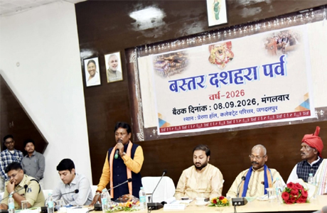 आस्था और परंपरा के रंग में सजेगा ऐतिहासिक 75 दिवसीय बस्तर दशहरा