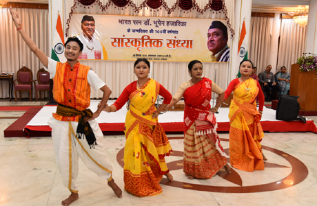 भारत रत्न डॉ. भूपेन हजारिका की जन्मशताब्दी पर लोक भवन में सांस्कृतिक संध्या