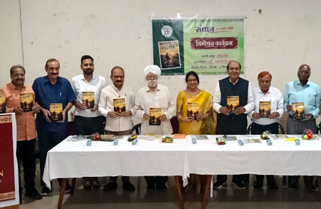 संधान के तत्वावधान में डॉ भगवती के कहानी संग्रह 'राहगीर' का विमोचन