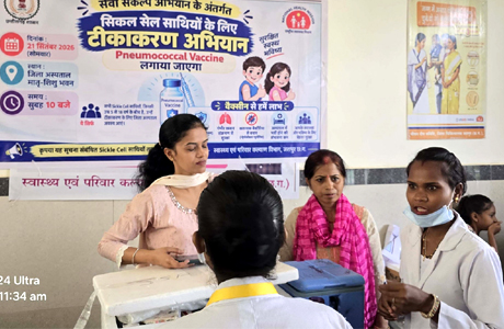 सेवा संकल्प : सिकल सेल प्रभावित बच्चों एवं किशोरों को लगा न्यूमोकोकल टीका