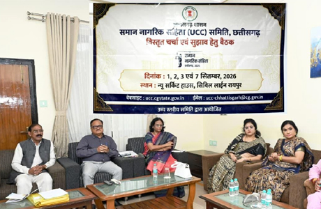छत्तीसगढ़ में यूसीसी पर व्यापक मंथन : बस्तर से सरगुजा तक की उठी आवाज