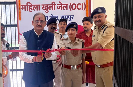 रायपुर में छत्तीसगढ़ की प्रथम महिला खुली जेल का शुभारंभ