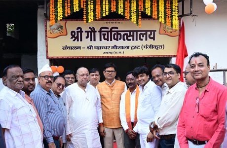 रायगढ़ में चक्रधर गौशाला ट्रस्ट की नवनिर्मित गौ चिकित्सालय का शुभारंभ