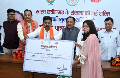 मुख्यमंत्री ने स्वास्थ्य विभाग के 520 कर्मचारियों को प्रदान किए नियुक्ति पत्र