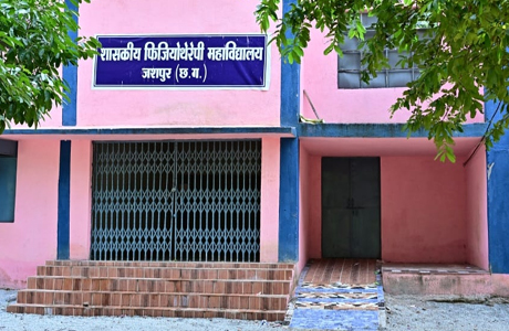 जशपुर में स्वास्थ्य शिक्षा की पहल, कंडोरा में नया फिजियोथेरेपी कॉलेज