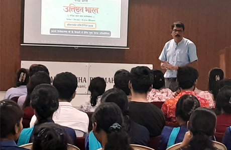 श्री शंकराचार्य महाविद्यालय में विवेकानंद केंद्र द्वारा प्रेरणादायी व्याख्यान